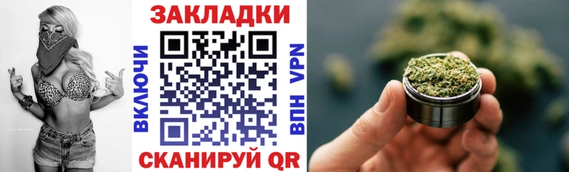 Где найти наркотики Богородицк APVP Мефедрон ГАШИШ Каннабис Кокаин