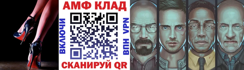 Амфетамин Premium  купить закладку  Богородицк 