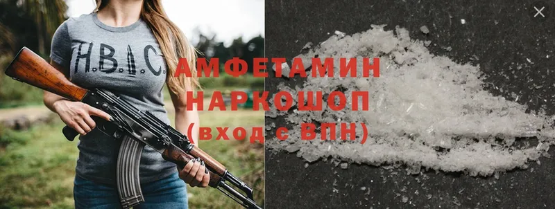 наркотики  Богородицк  blacksprut онион  Amphetamine VHQ 