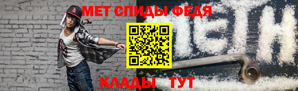 Амфетамин Premium  Амфетамин  Богородицк  Amphetamine 