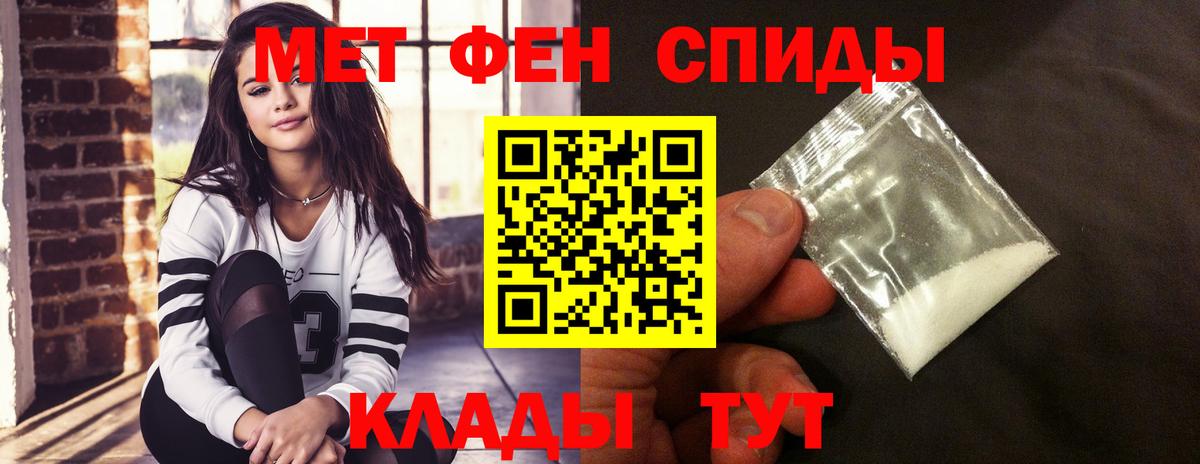 АМФЕТАМИН 97%  Вход с VPN  АМФ  Богородицк 