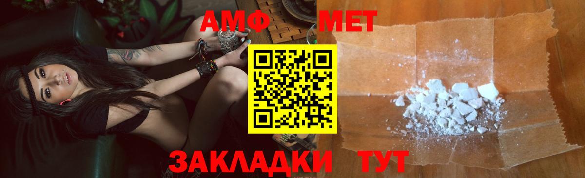 АМФ 98% Богородицк