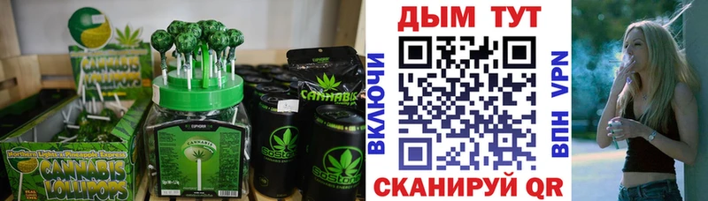 Печенье с ТГК конопля  цена наркотик  Богородицк 