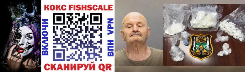 цена   Богородицк  Cocaine VHQ 