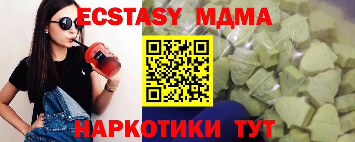 Богородицк  маркетплейс официальный сайт  Вход с VPN  магазин    Ecstasy MDMA  Ecstasy 