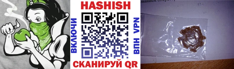 ГАШИШ гашик  магазин  наркотиков  Богородицк 