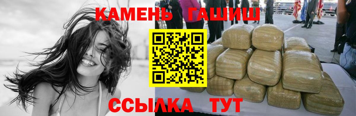 ГАШ ice o lator Богородицк