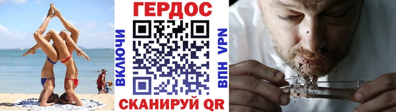 ГЕРОИН Heroin  купить  цена  Богородицк 
