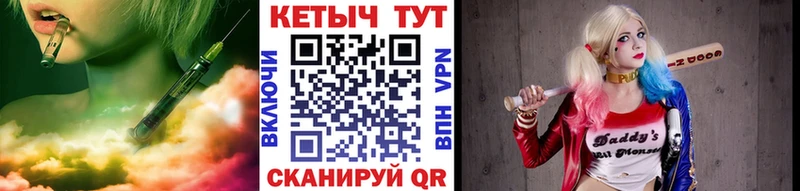 Кетамин ketamine  blacksprut   Богородицк 