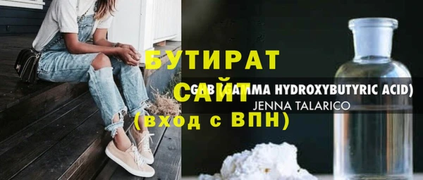 стаф Пестово