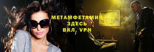 кокаин премиум Осинники