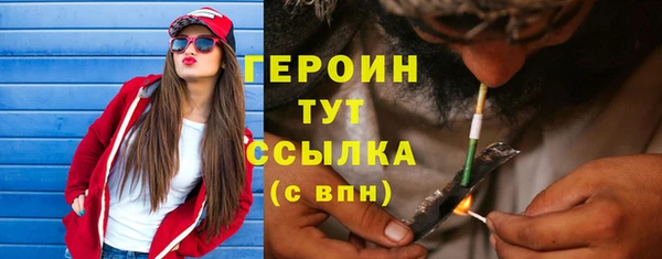 ГАЛЛЮЦИНОГЕННЫЕ ГРИБЫ Весьегонск