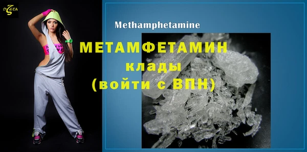 MDMA Ветлуга