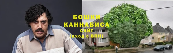 кокаин премиум Осинники