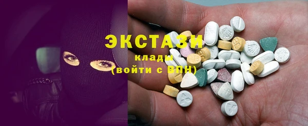 ГАЛЛЮЦИНОГЕННЫЕ ГРИБЫ Переславль-Залесский