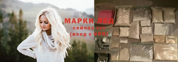 мяу мяу кристалл Остров