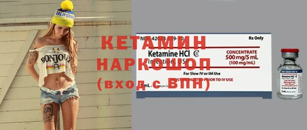стаф Пестово