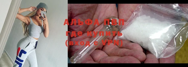 стаф Пестово