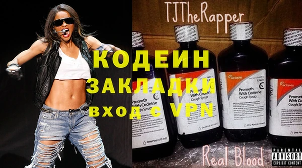 мяу мяу кристалл Остров