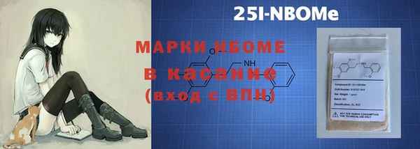 мяу мяу кристалл Остров