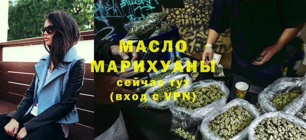 прущие крисы Осташков