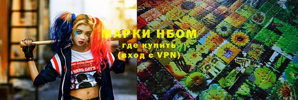 мяу мяу кристалл Остров