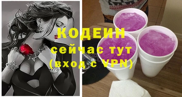кокаин премиум Осинники