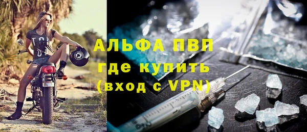 прущие крисы Осташков