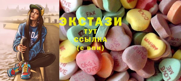 кокаин премиум Осинники