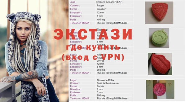 прущие крисы Осташков