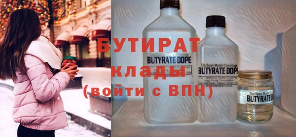 кокаин премиум Осинники