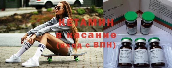 мяу мяу кристалл Остров