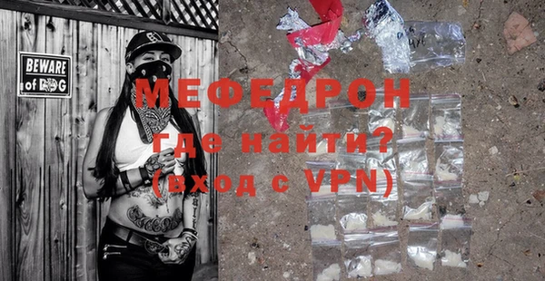 стаф Пестово