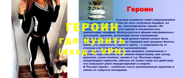 скорость Пересвет
