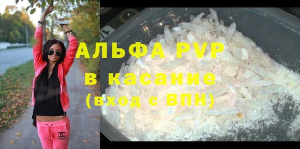 мет Видное