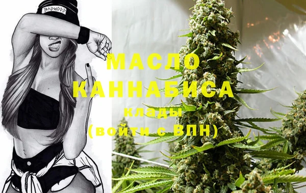 мяу мяу кристалл Остров