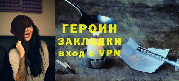 скорость Пересвет