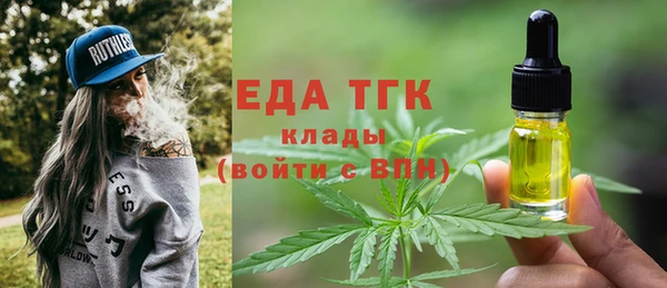 мяу мяу кристалл Остров