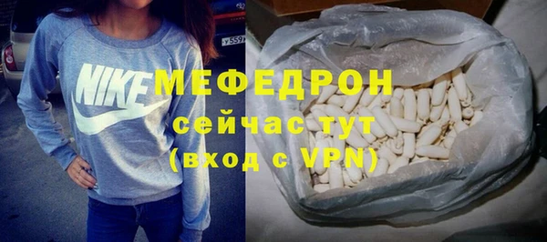 кокаин премиум Осинники