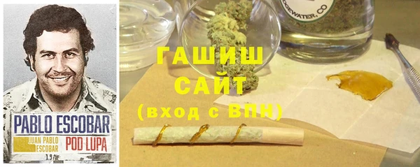 кокаин премиум Осинники
