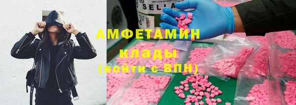 прущие крисы Осташков