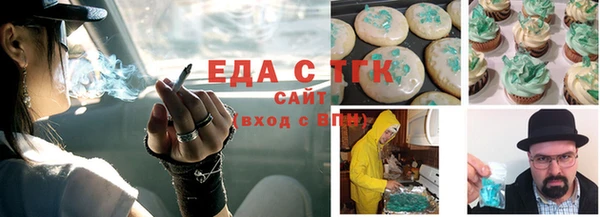 MDMA Ветлуга