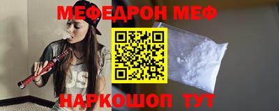 крисы Бийск