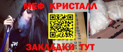 COCAINE Балаково