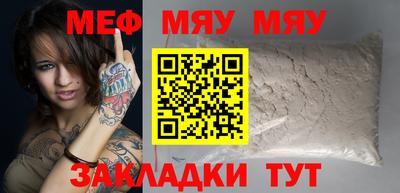 мефедрон мука Балашиха
