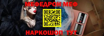 COCAINE Балаково