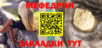 крисы Бийск