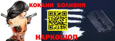 молекула духа Балаково