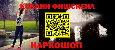 мефедрон мука Балашиха