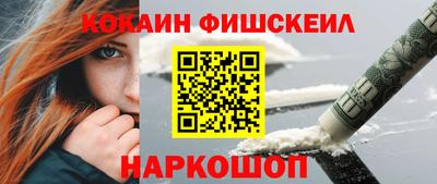 мефедрон мука Балашиха